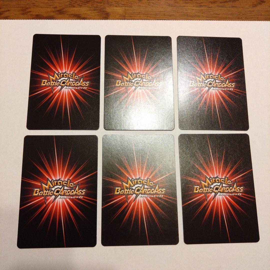 ミラクルバトルカードダス　ハンター✕ハンター　ヒソカ　17枚セット