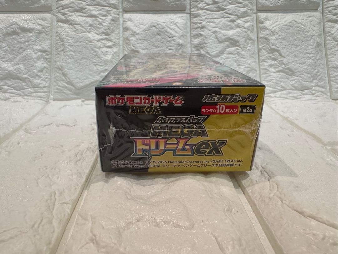 ポケモンカードゲーム ハイクラスパックMEGAドリームEX 1BOXシュリンク付