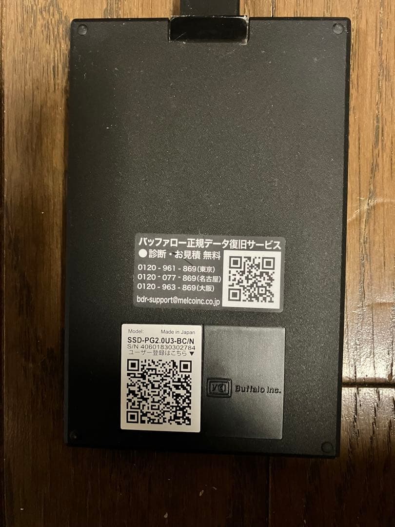 BUFFALO SSD-PGC2.0U3-BC 外付けSSD 2TB 黒色