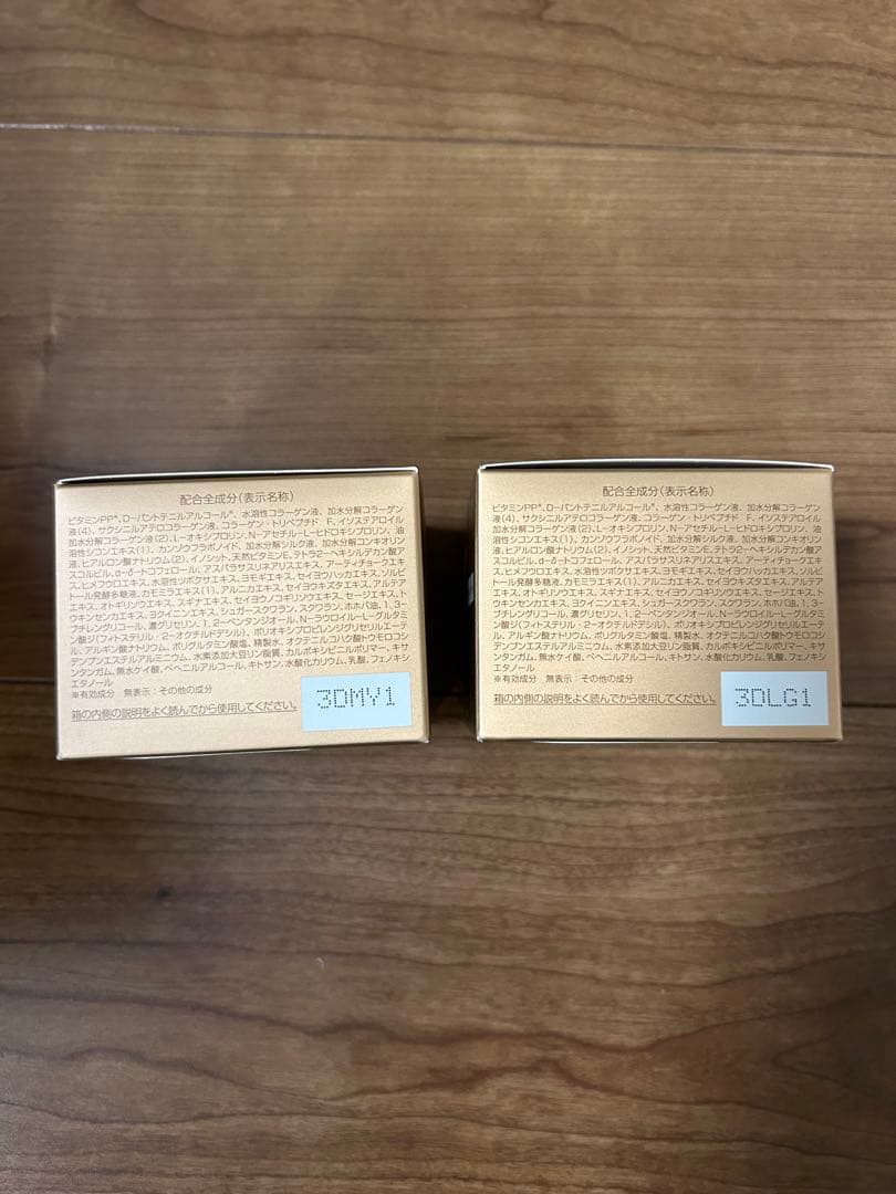 【新品未使用未開封】パーフェクトワン　薬用リンクルストレッチジェル　2個セット