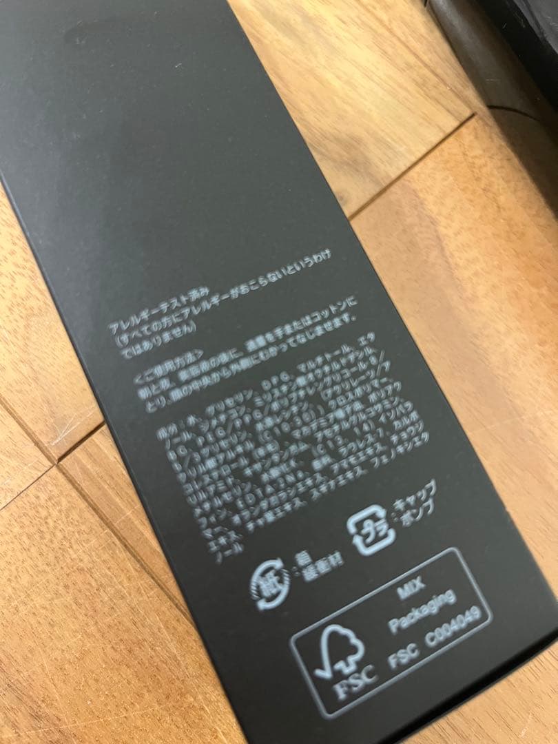 SUQQU ヴィアルム ザ ローション