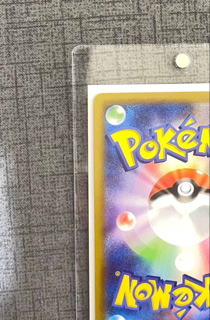 ポケモンカード　ニャースex