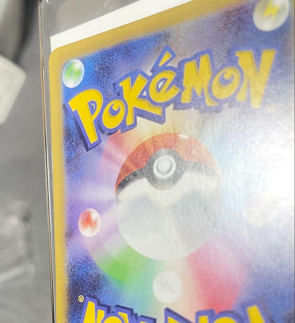 ポケモンカード　ニャースex