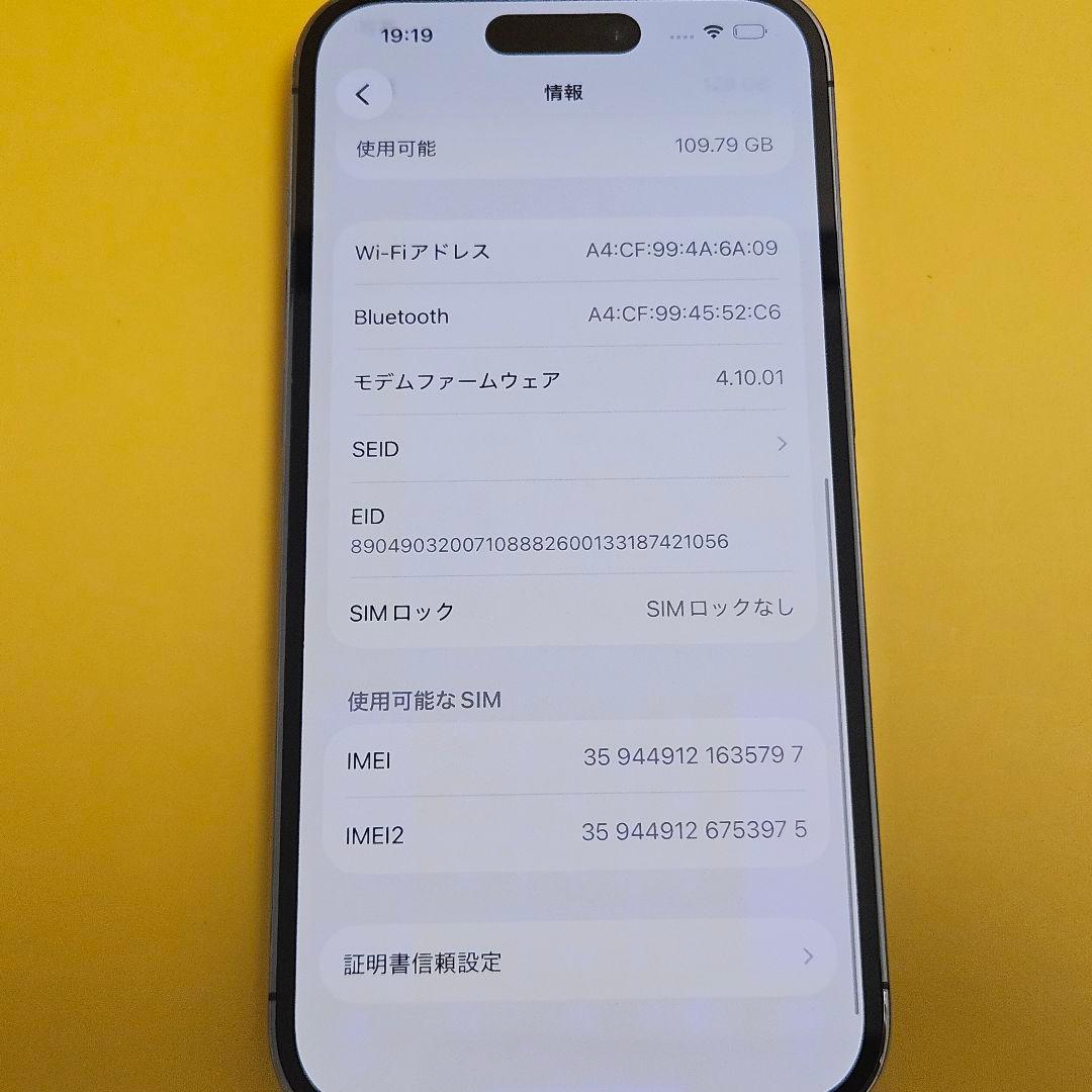 iPhone 14 Pro 128GB｜24時間以内発送!#797
