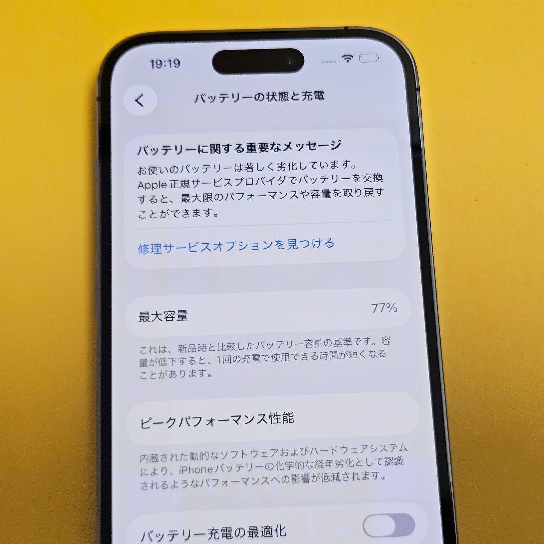 iPhone 14 Pro 128GB｜24時間以内発送!#797