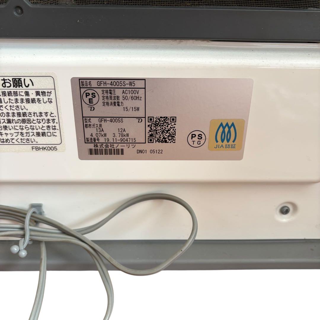 NORITZ ガスファンヒーター GFH-4005S 2019年製 都市ガス用