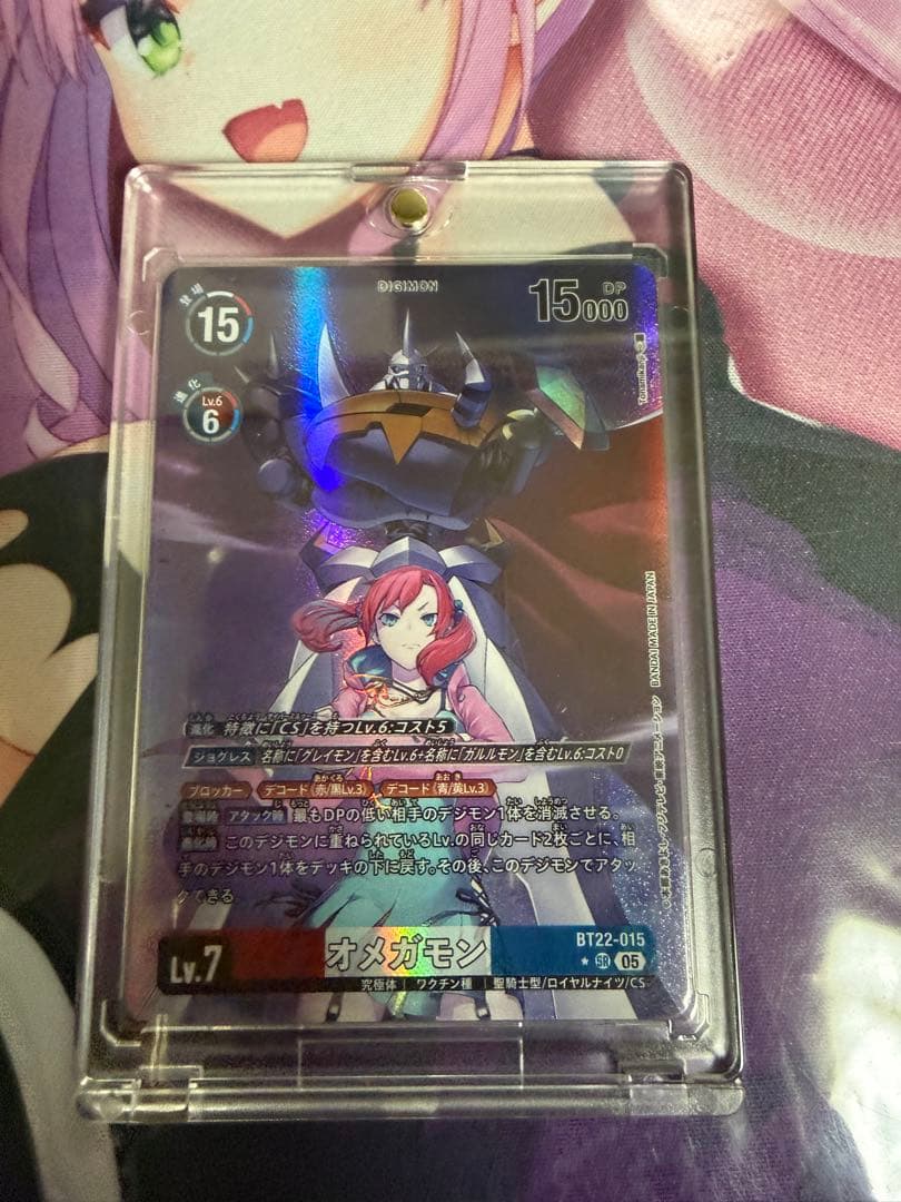 【デジモンカード】引退品　希少　デッキ　サプライ　まとめ売り