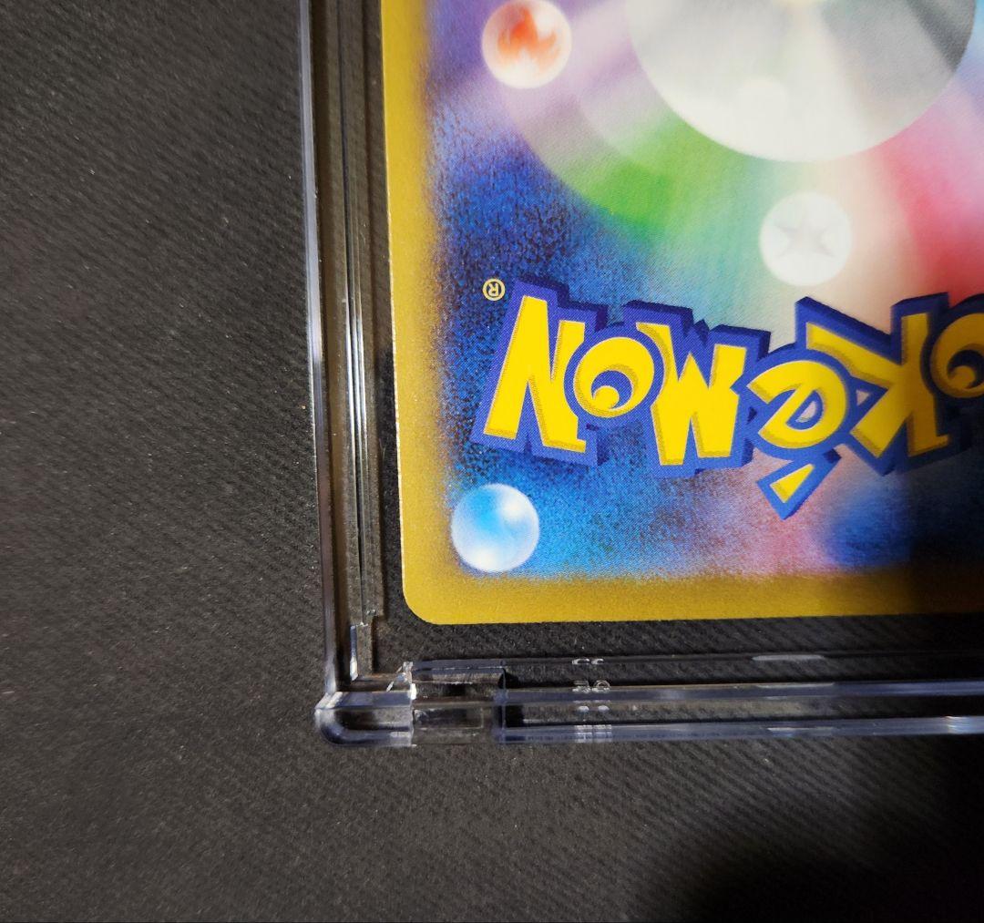 メガゲンガーex SAR M2a 240/193 MEGAドリームex