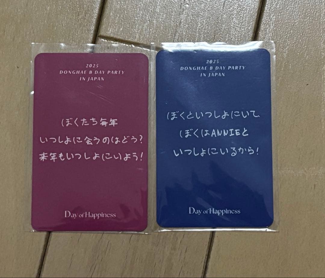 【大阪限定】2025 DONGHAE B DAY PARTY IN JAPAN