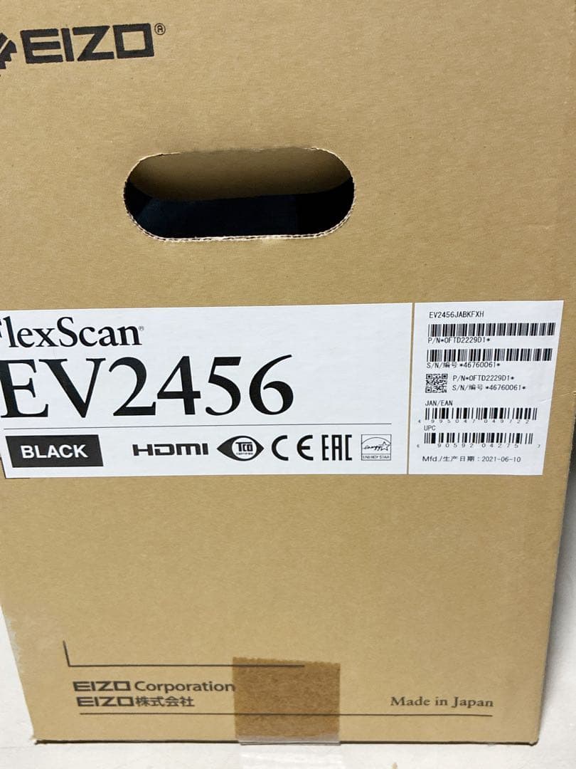 未使用品！ FlexScan 液晶ディスプレイ