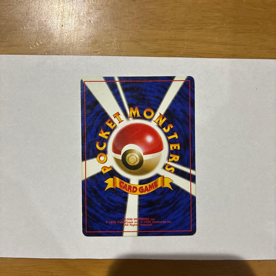 マチスのピカチュウ ポケモンジム第2弾 クチバシティジム マチス　初版あり