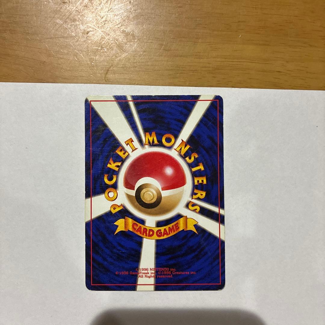 マチスのピカチュウ ポケモンジム第2弾 クチバシティジム マチス　初版あり