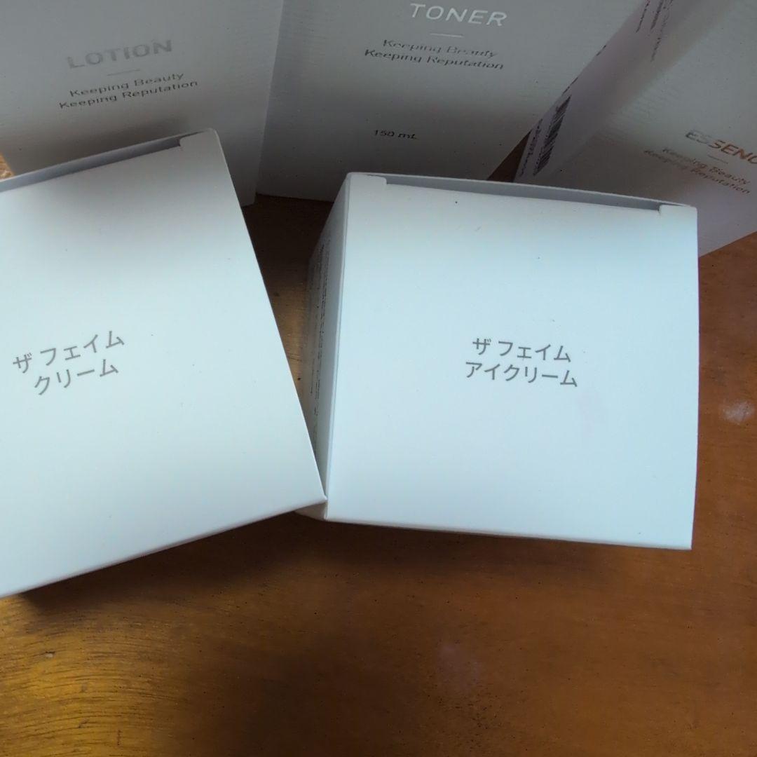 アトミのザ・フェイム