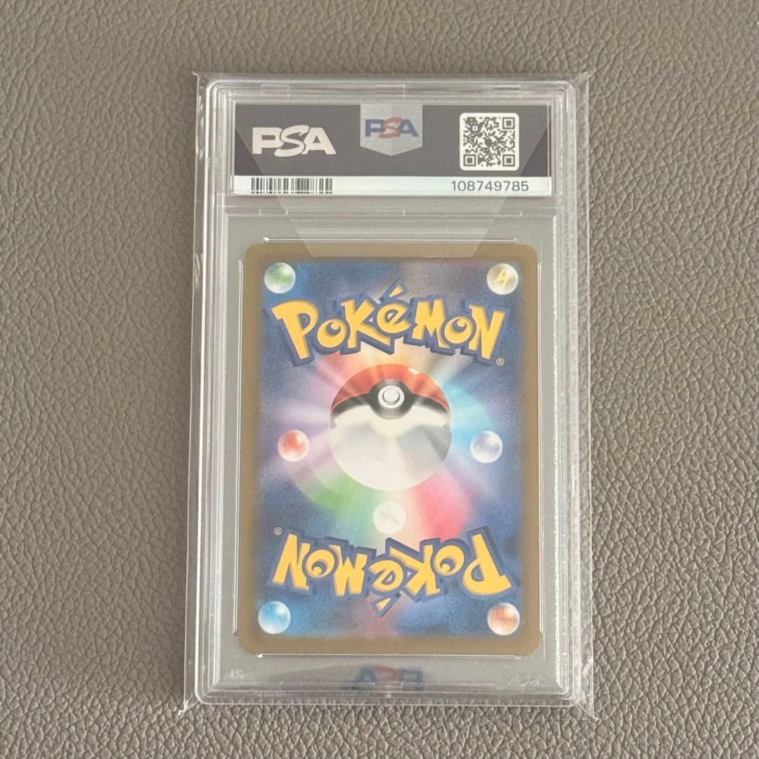 PSA10 ミュウ AR S12a VSTARユニバース 183/17