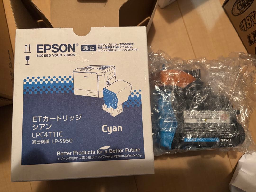EPSON ETカートリッジ シアン LPC4T11C