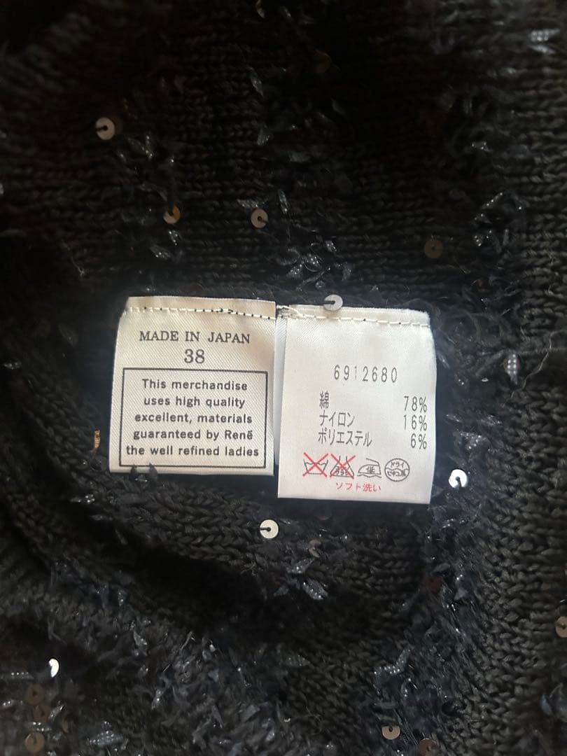 【新品タグ付き✨‼️】　Rene ルネ　ニットベスト黒