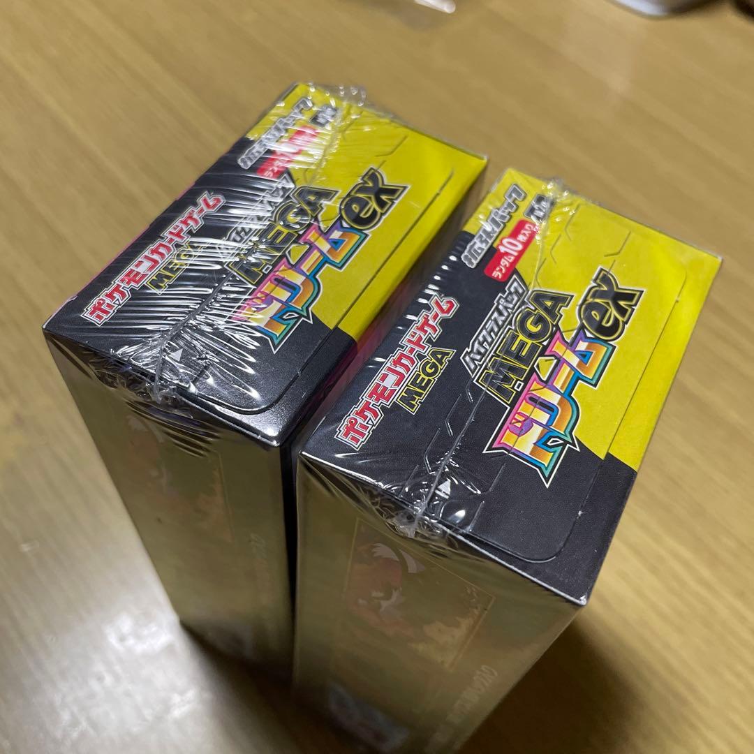 ポケモンカードMEGA ドリームex 2個セット　シュリンク付き　発売日当日購入