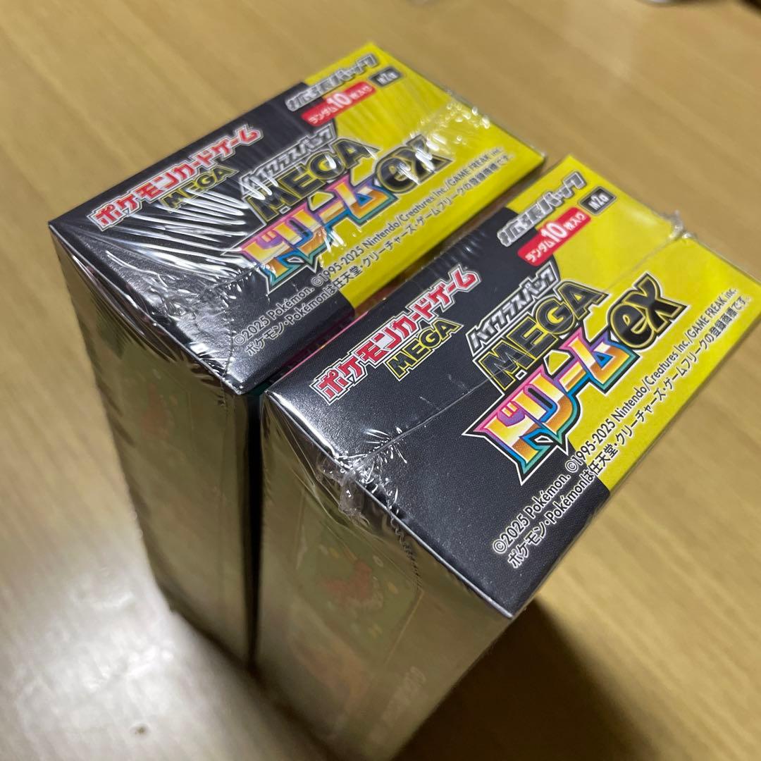 ポケモンカードMEGA ドリームex 2個セット　シュリンク付き　発売日当日購入