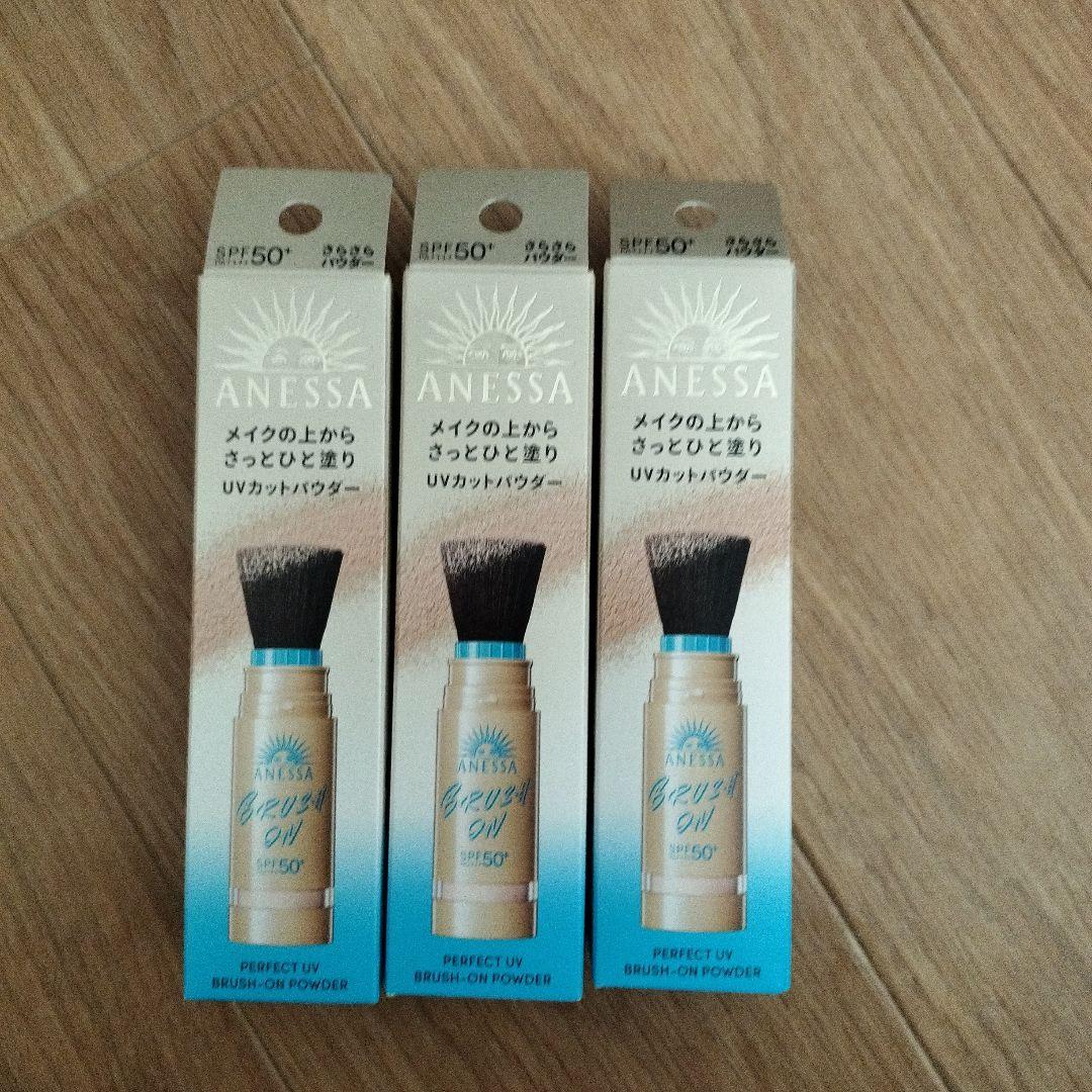 新品 3本セット　ANESSA UVカットパウダー SPF50
