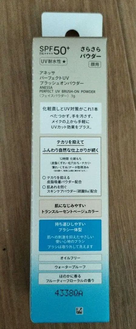 新品 3本セット　ANESSA UVカットパウダー SPF50