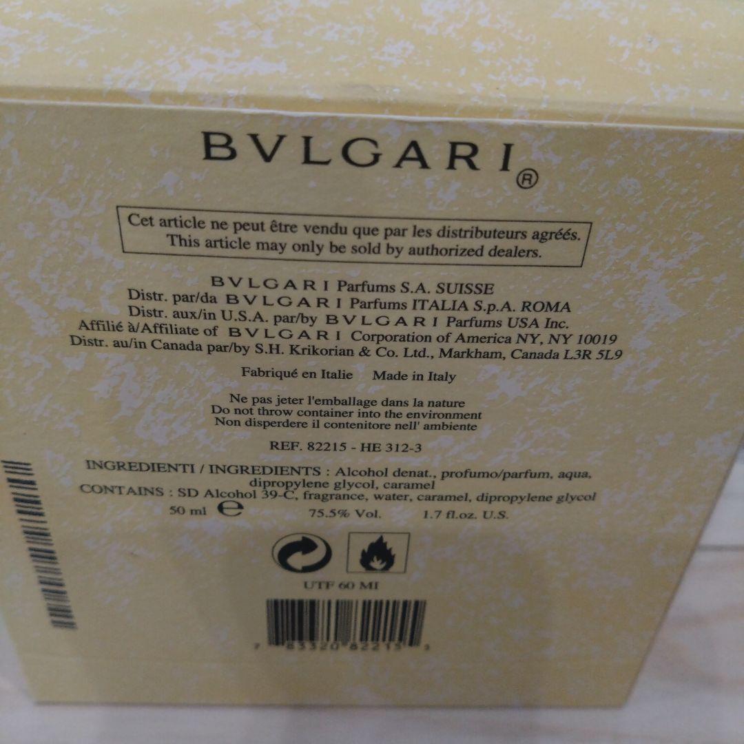 BVLGARI POUR HOMME オードパルファム 50ml