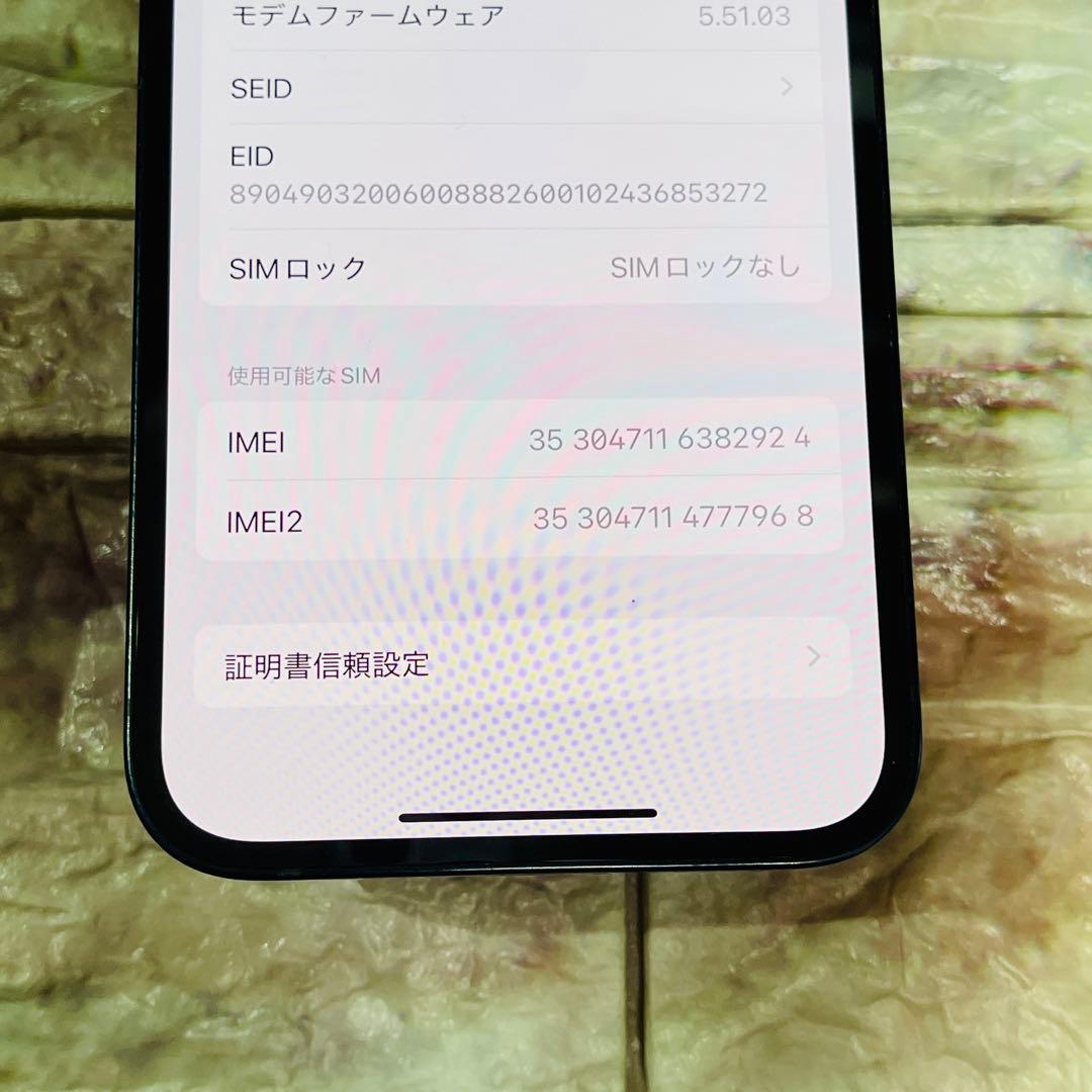 SIMフリー iPhone12 128GB ブラック 新品バッテリ－
