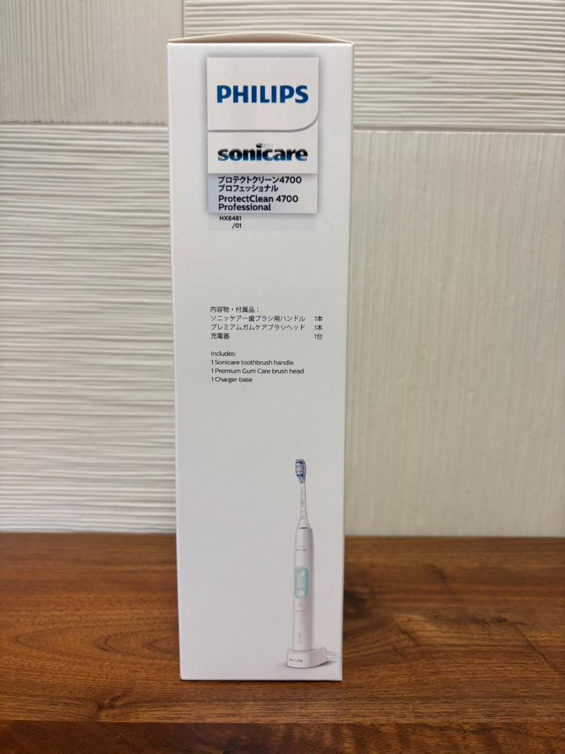 【新品】PHILIPS ProtectClean 4700 電動歯ブラシ 本体