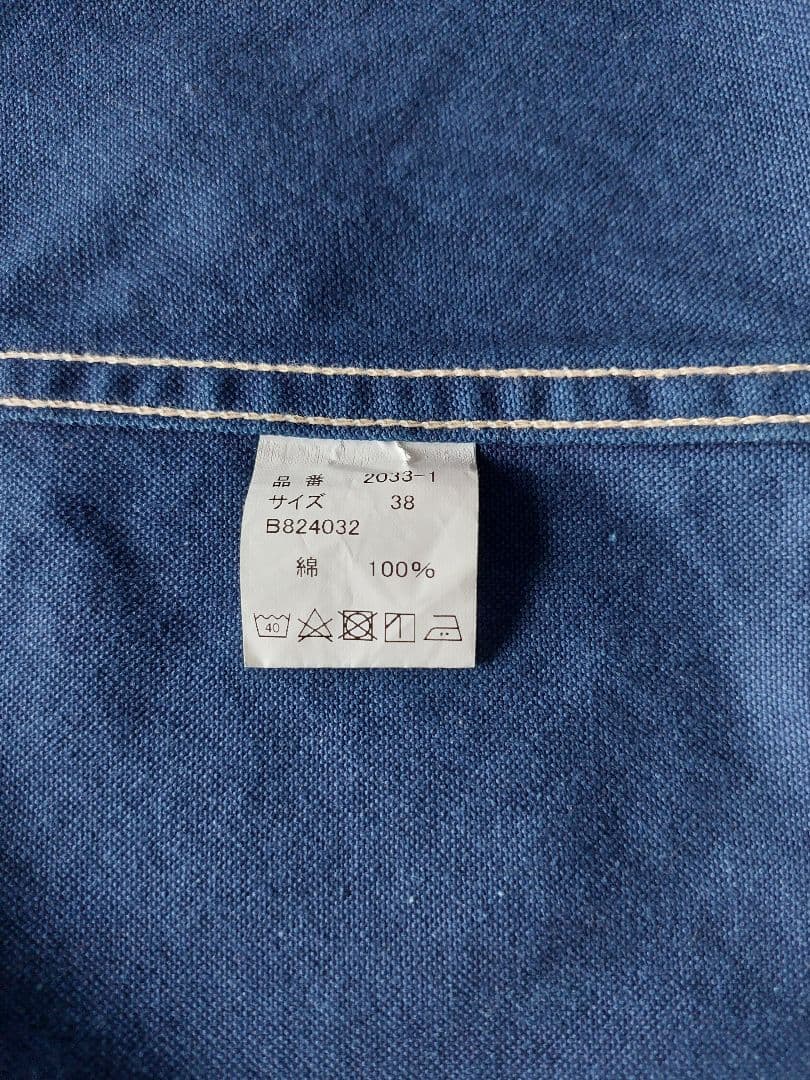 popai　FULLCOUNT カバーオールセットアップ