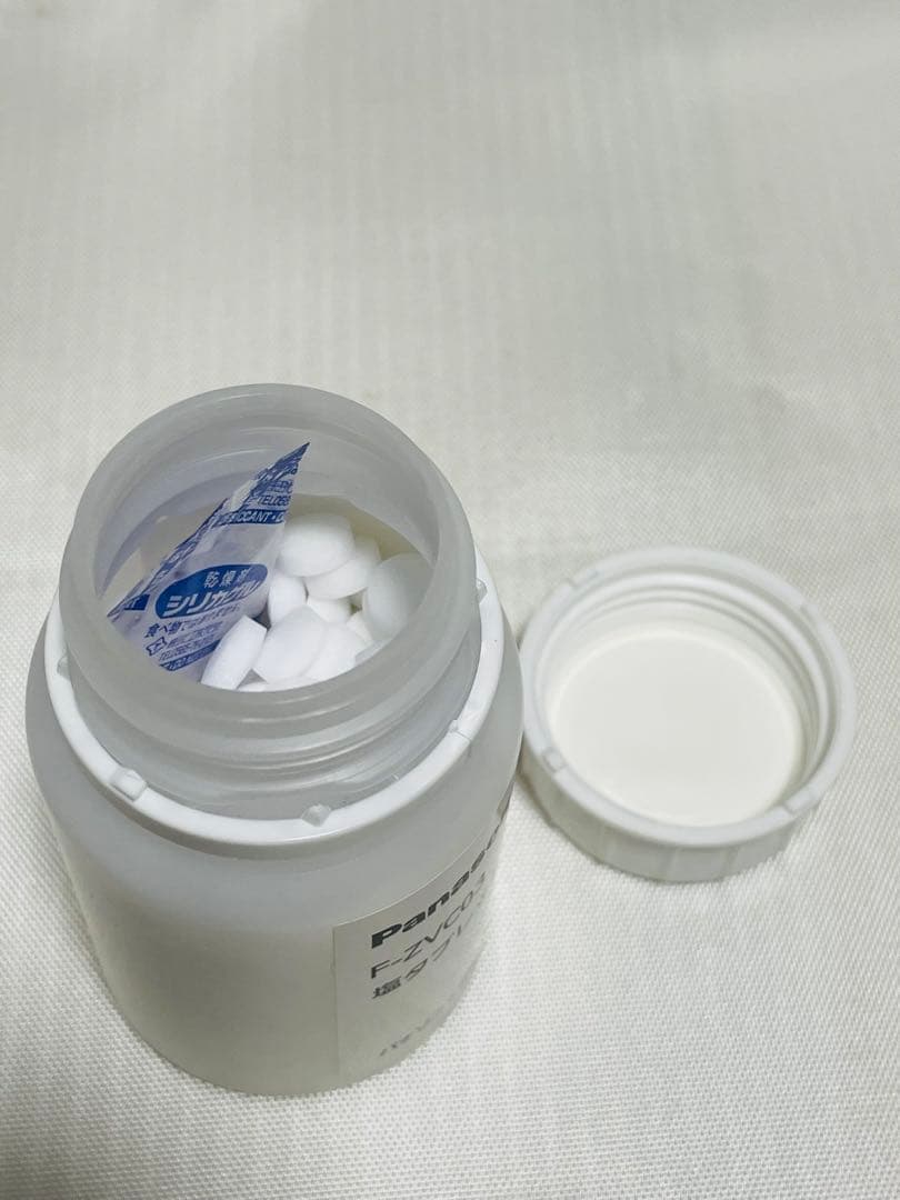 美品 パナソニック 次亜塩素酸 空間除菌脱臭機 F-MV2100 2021年製