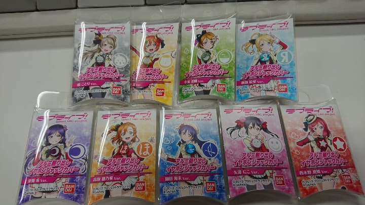 年始まで値下げ ラブライブ　イヤホンジャックカバー　9個セット(個別は応相談)