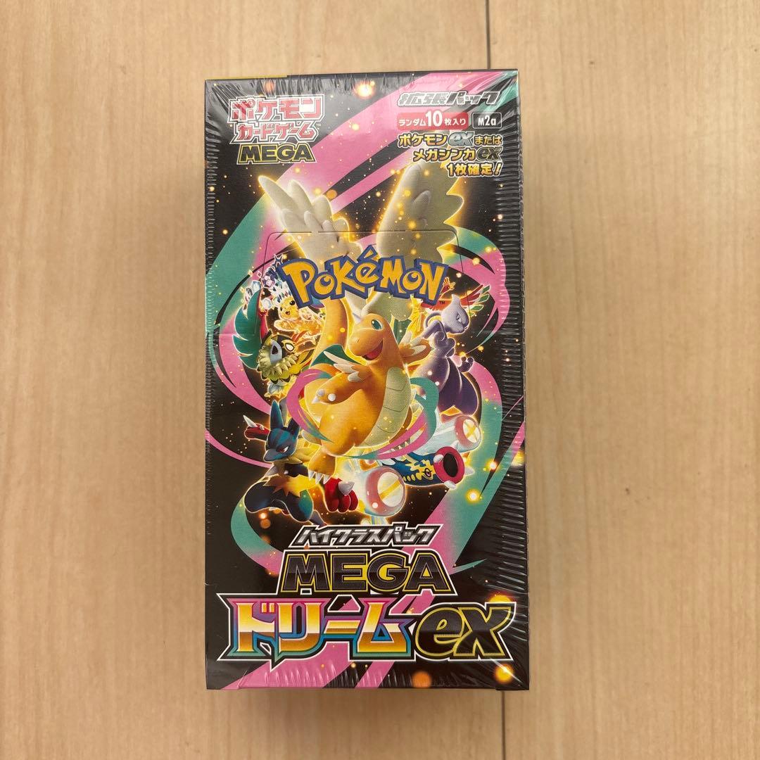 ポケモンカードゲーム MEGA ドリームEX シュリンク付きボックス