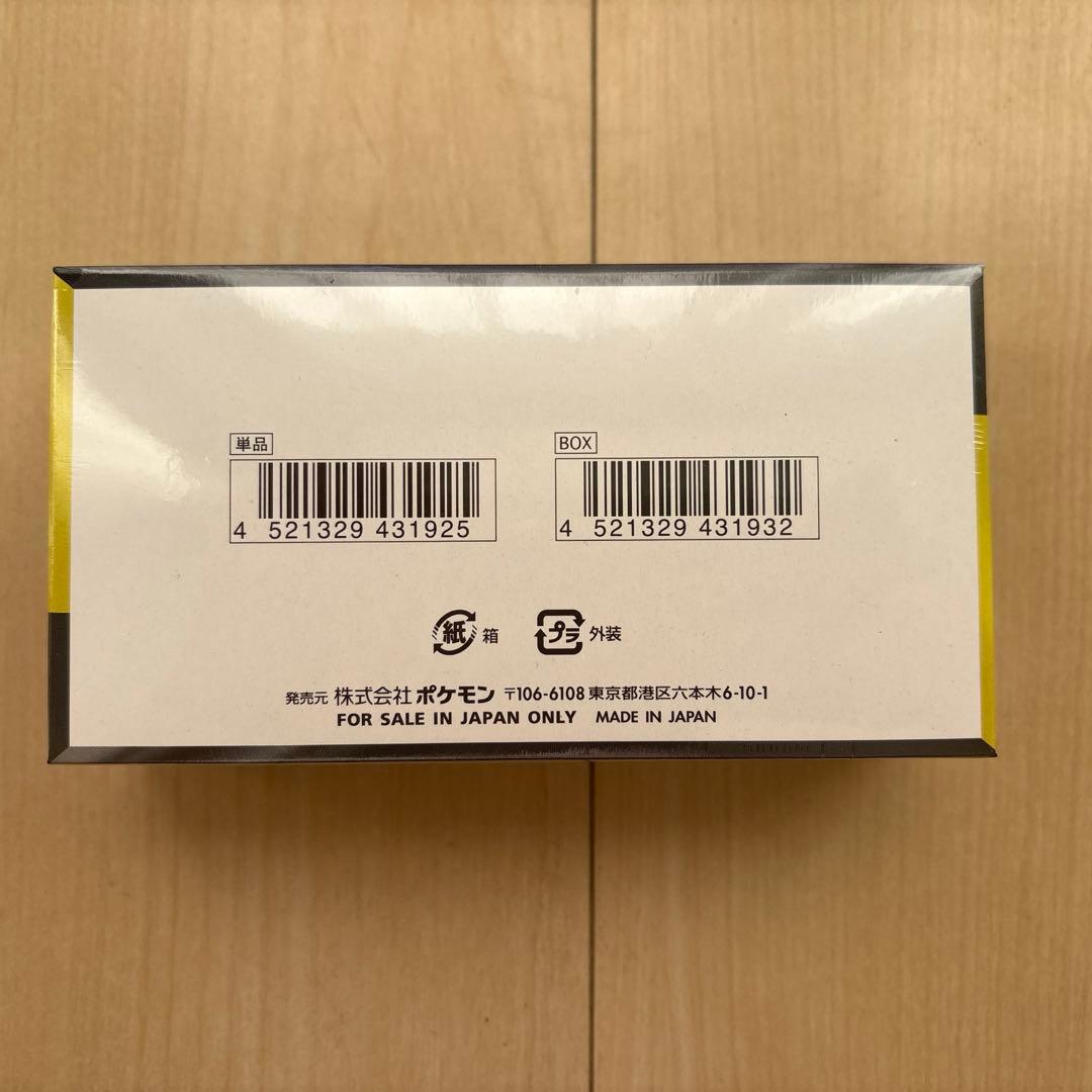 ポケモンカードゲーム MEGA ドリームEX シュリンク付きボックス