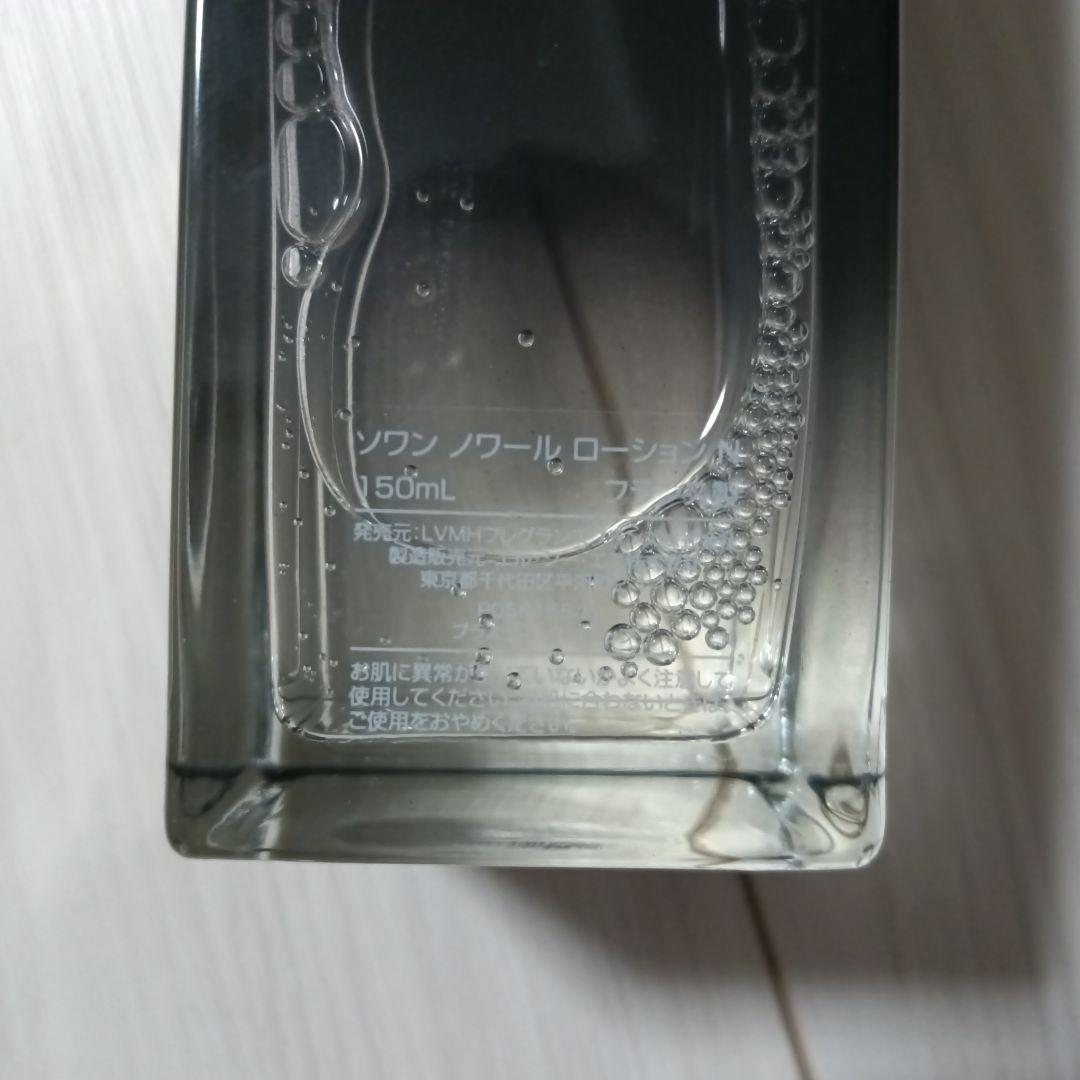 GIVENCHY　ソワンノワール　ローション　N　150ml