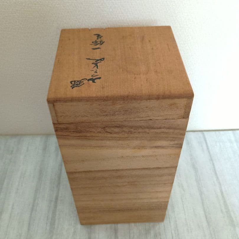 ◯●十四代 酒井田柿右衛門●◯花文 花瓶◆共箱付