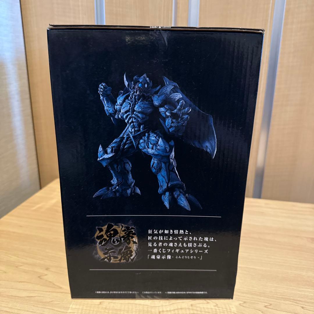 遊戯王OCG B賞 オベリスク