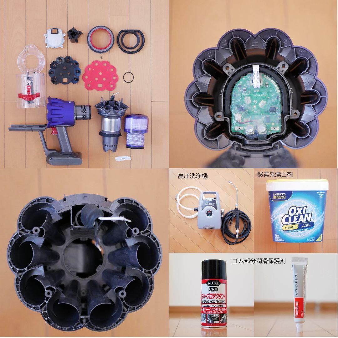 Dyson SV18 Digital Slim電源アダプター付き 分解洗浄済み