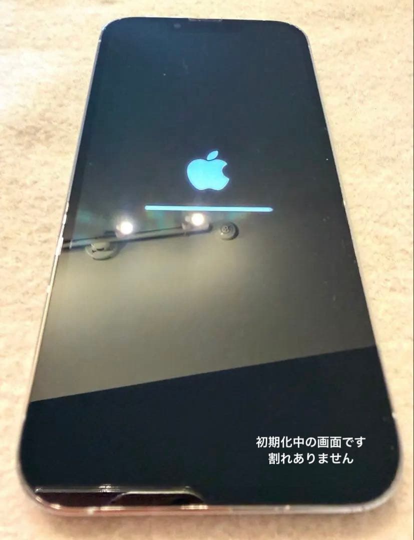Apple iPhone 13 Pro 256GB 本体 シルバー 箱袋あり