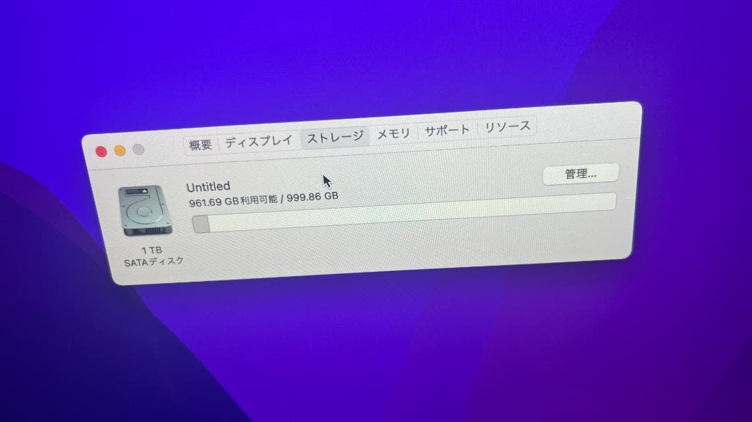 iMac 27インチ5K Late2015 A1419 32GB 1TB