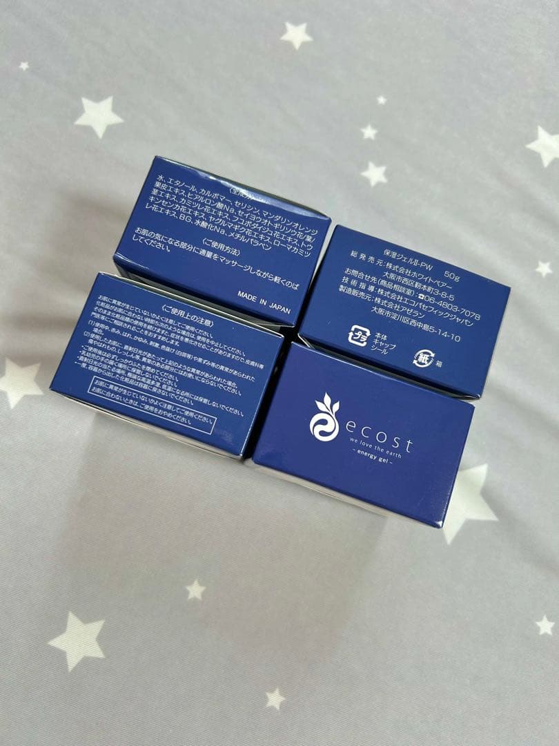【新品】ecost エコスト エナジージェル　保湿ジェルⅡ-pw 50g