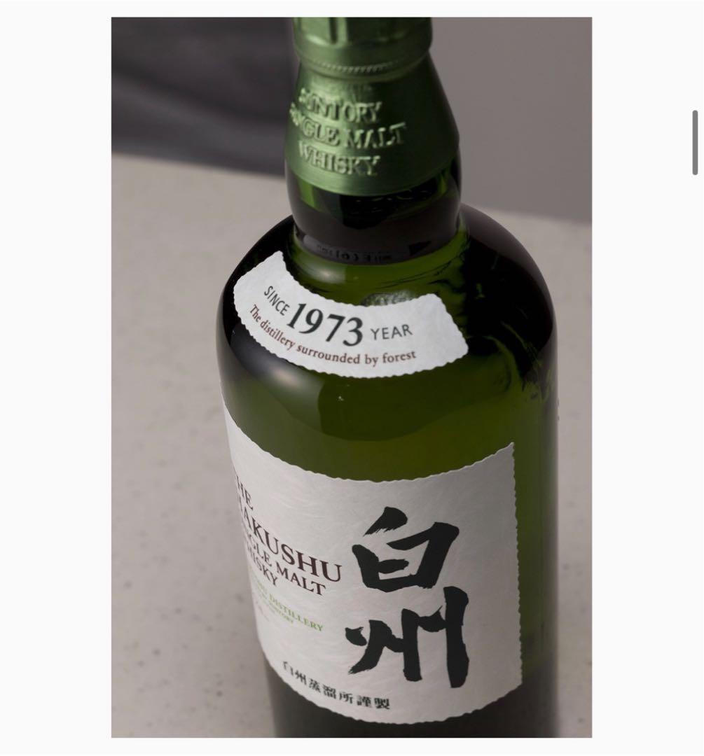 白州 シングルモルトウイスキー 700ml 一本