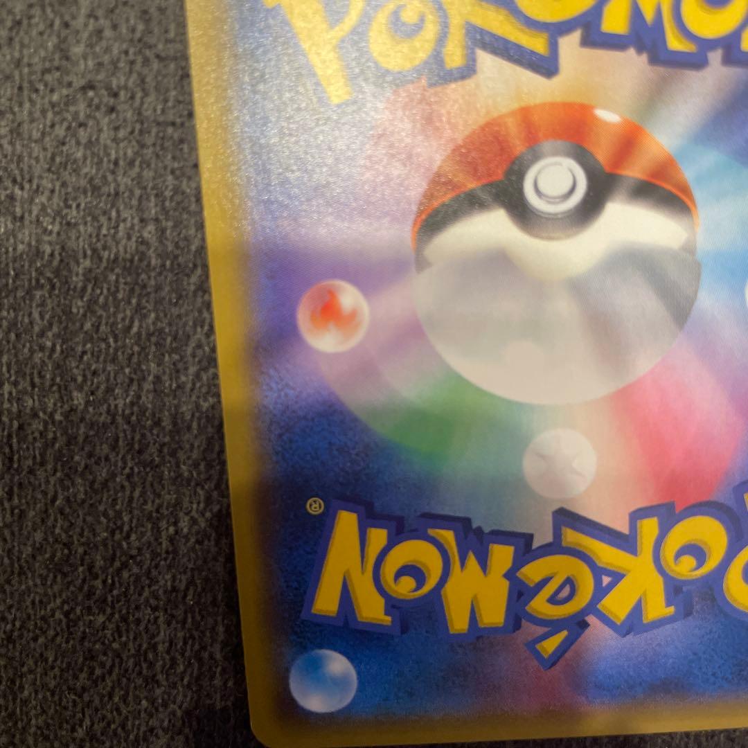 超タイムセール ルチアSR SM7 裂空のカリスマ SR