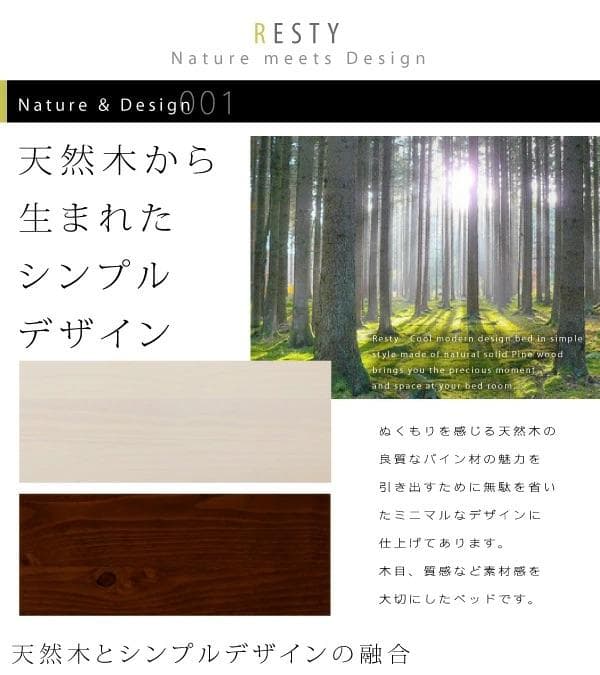 ベッドフレーム　クイーンサイズ　デザインすのこベッド