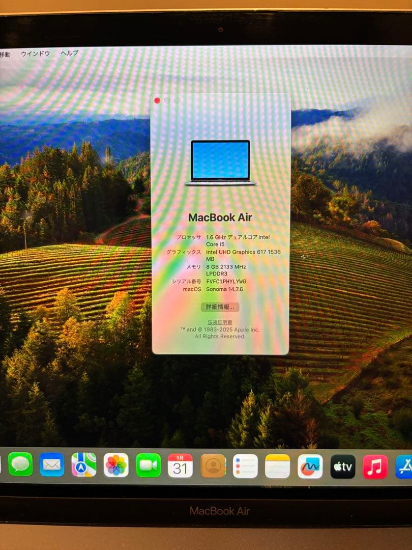 MacBook Air 13インチ 2019 スペースグレー