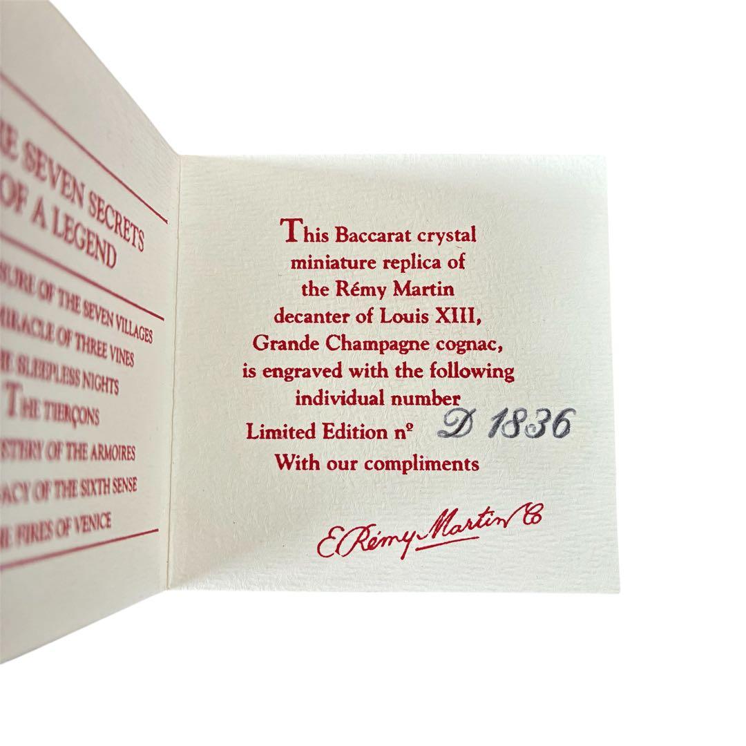 【未開栓/付属品○】レミーマルタン ルイ13世 50ml 40% ミニボトル