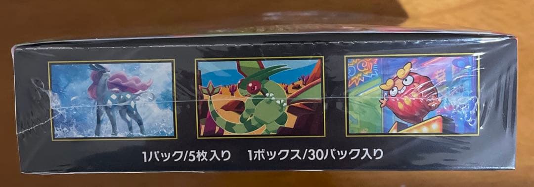 ポケカ　インフェルノＸ　シュリンク付き　1BOX