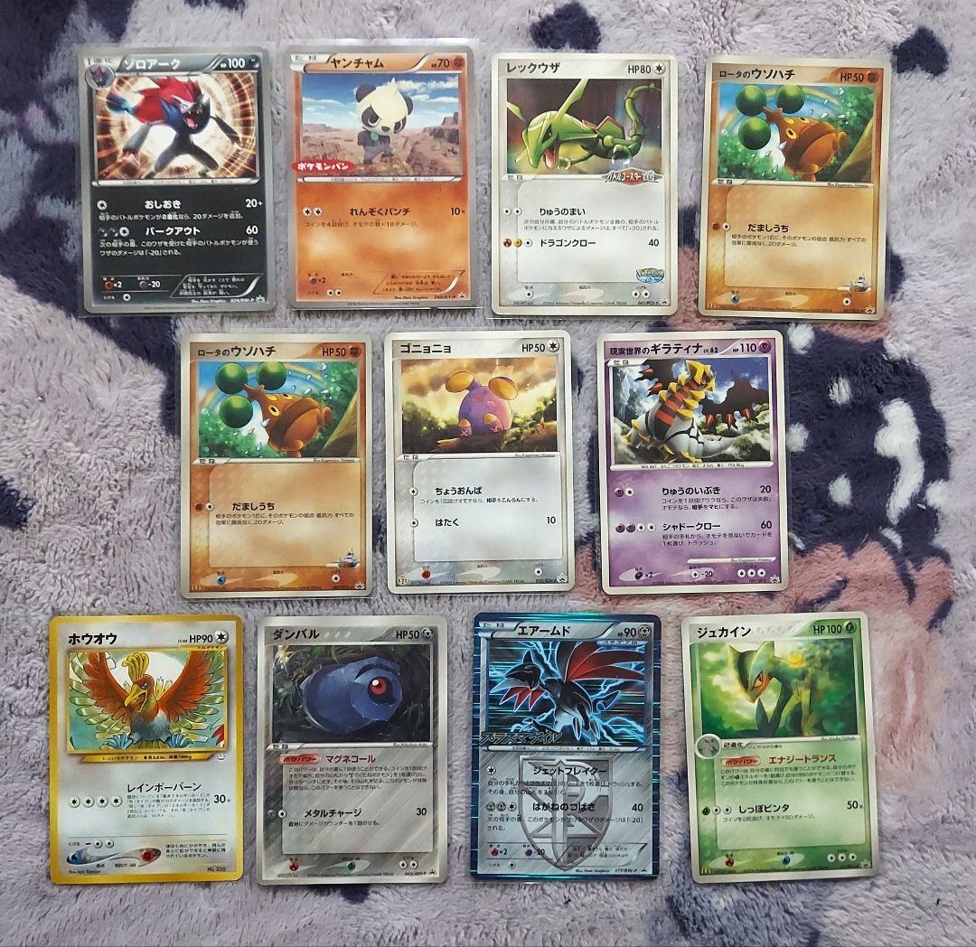 古プロモまとめ　旧裏～2016年　ピカチュウ　レックウザ他