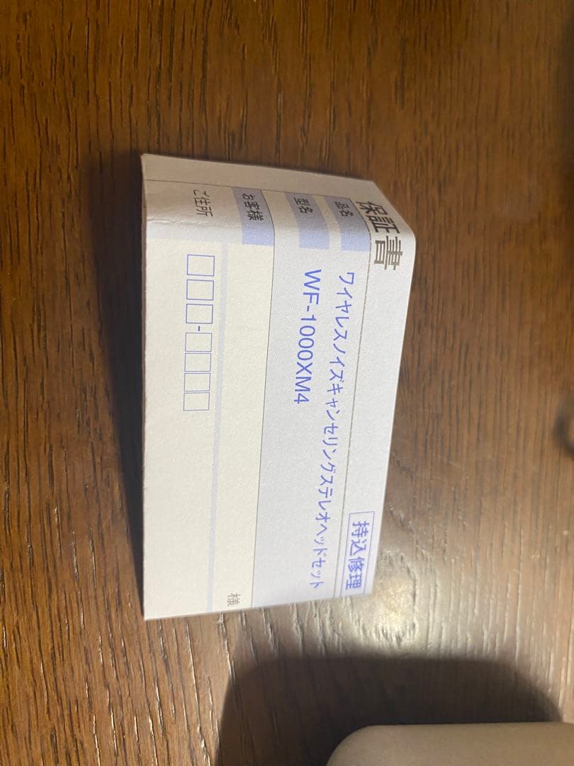 スマホアクセサリー SONY WF-1000XM4