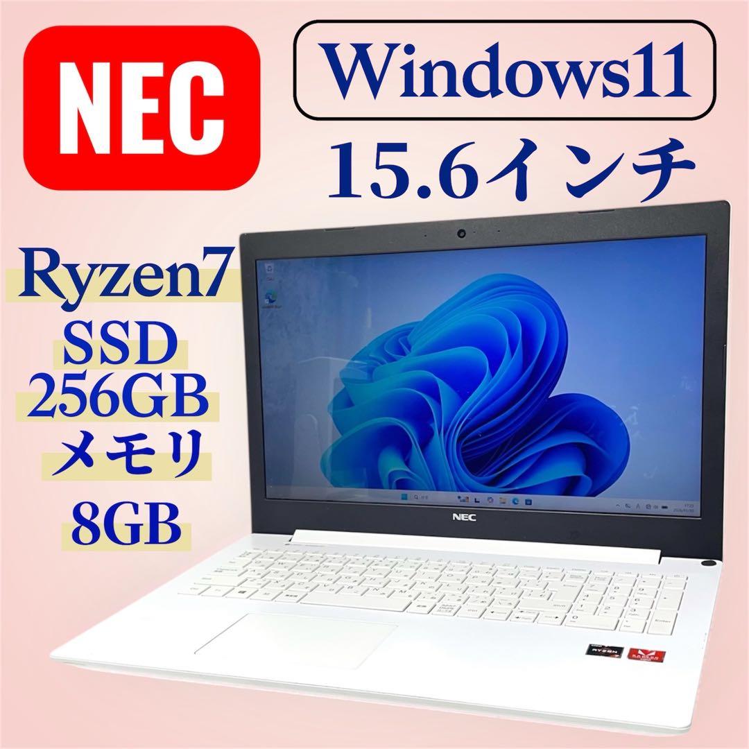 NEC LAVIE NS600/M Ryzen7 15.6インチ　ノートPC