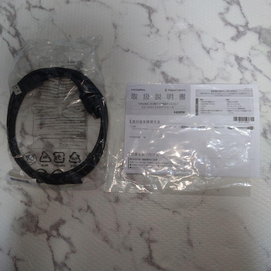 ゲーミングモニターGigacrysta 箱、dpケーブルセット説明書など全て有り