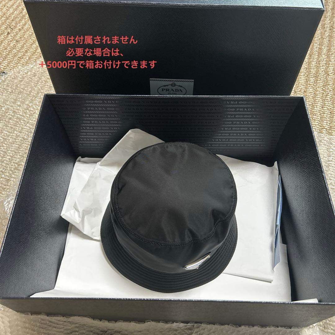PRADA ブラック バケットハット　XL